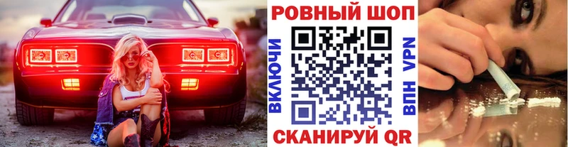 Магазин наркотиков Динская MDMA  Alpha PVP  Псилоцибиновые грибы  Мефедрон  COCAIN 