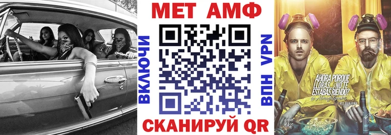 АМФЕТАМИН Розовый  Динская 