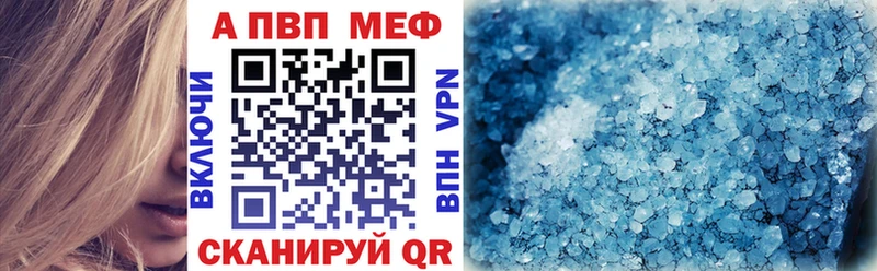 APVP СК Динская