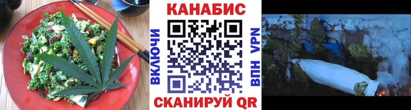 Еда ТГК марихуана  Динская 