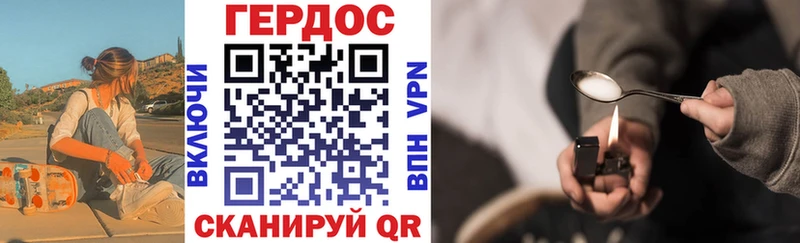 нарко площадка телеграм  Динская  ГЕРОИН хмурый  купить наркотик 