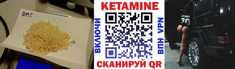 КЕТАМИН ketamine  Динская 