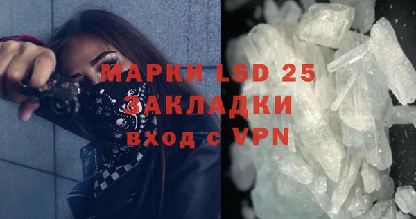 амф Бугульма