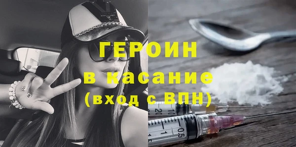 COCAINE Бородино