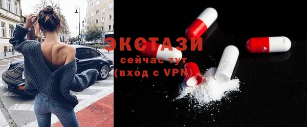COCAINE Бородино