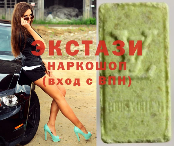 МДМА Бронницы