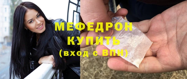 COCAINE Бородино