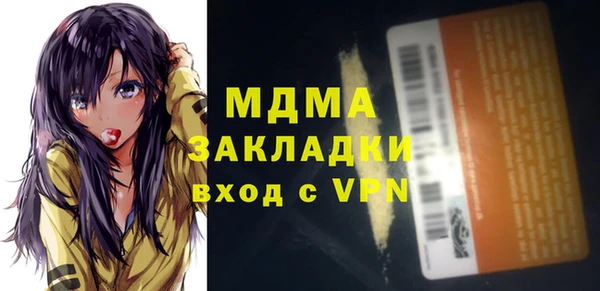 амф Бугульма
