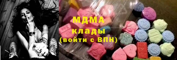 COCAINE Бородино