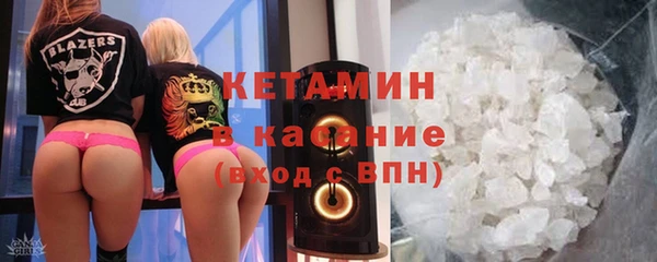 COCAINE Бородино