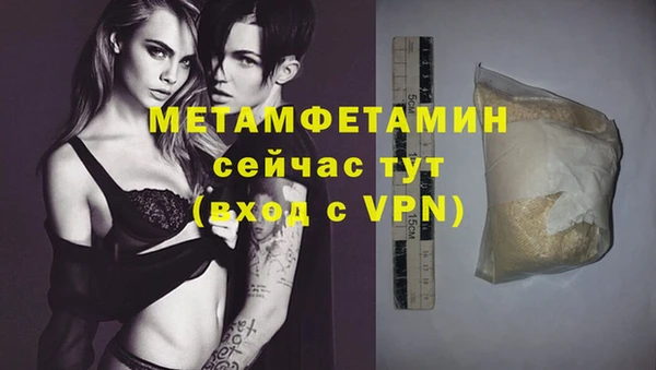 МДМА Бронницы