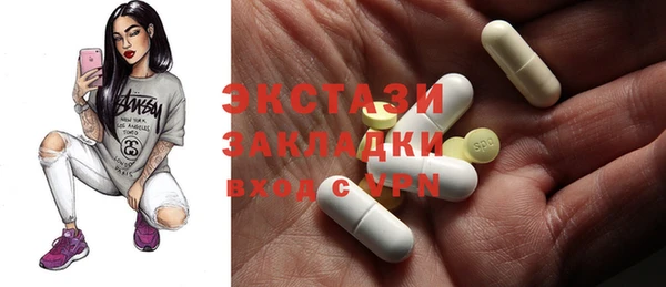 МДМА Бронницы