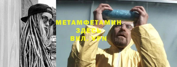 амф Бугульма