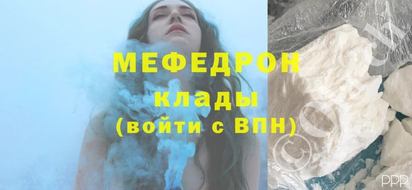 COCAINE Бородино