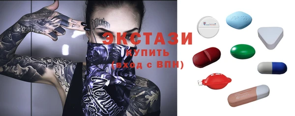 МДМА Бронницы