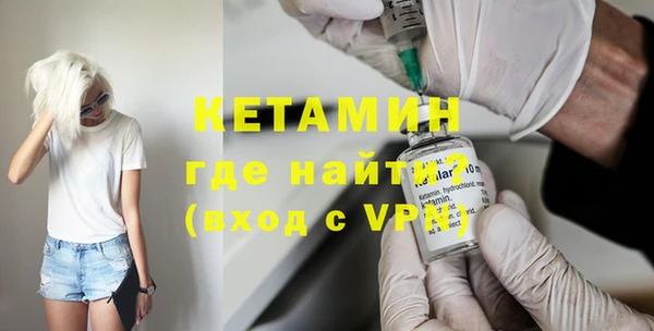 COCAINE Бородино