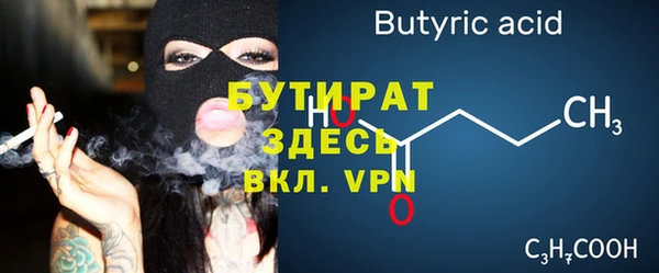 МДМА Бронницы