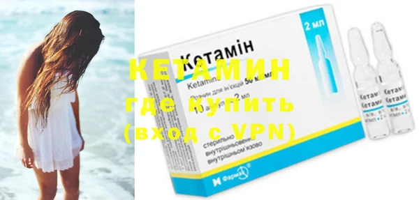 МДМА Бронницы