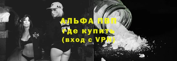 МДМА Бронницы