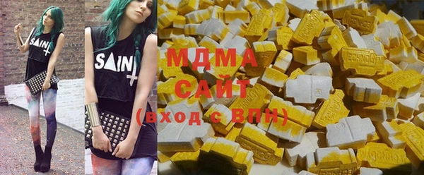 COCAINE Бородино