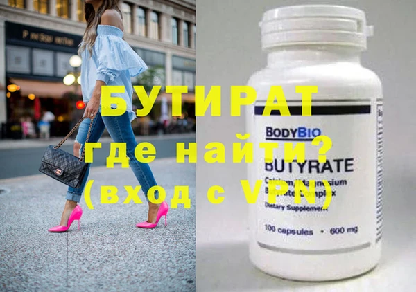 COCAINE Бородино