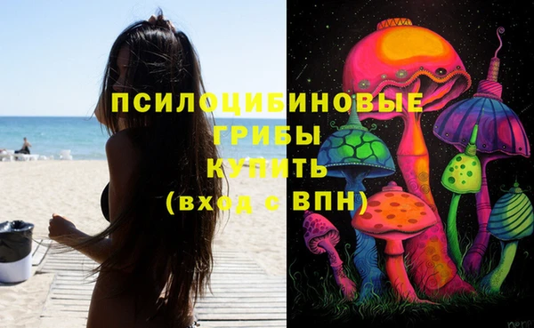 МДМА Бронницы
