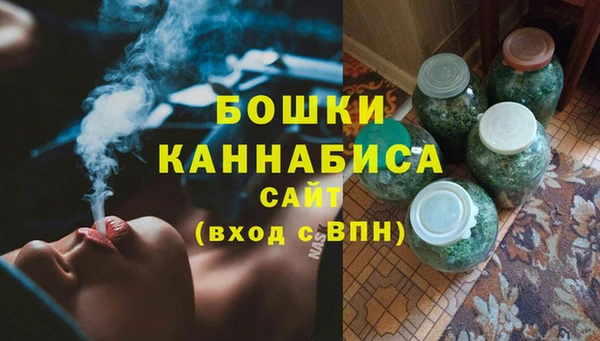МДМА Бронницы