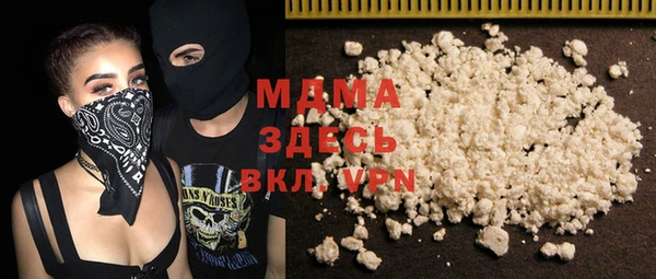 амф Бугульма