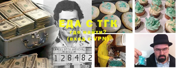 амф Бугульма