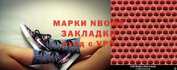 COCAINE Бородино