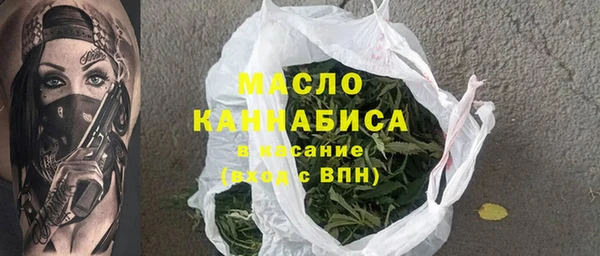 COCAINE Бородино