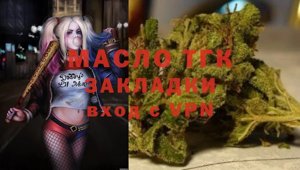 COCAINE Бородино
