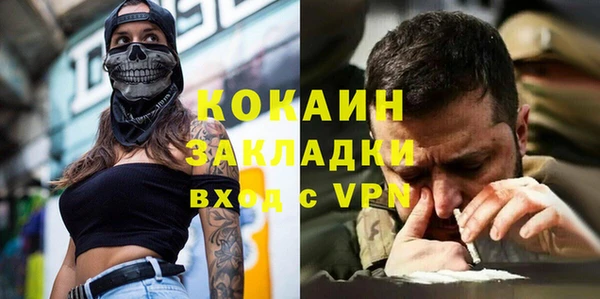 МДМА Бронницы