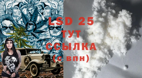 амф Бугульма
