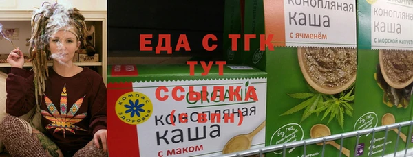 COCAINE Бородино