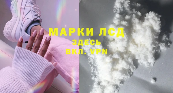 МДМА Бронницы
