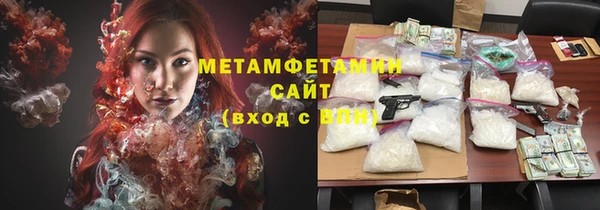 COCAINE Бородино