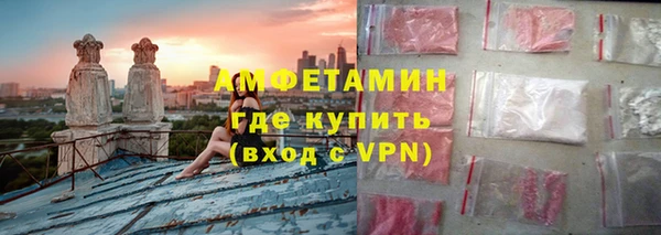 амф Бугульма