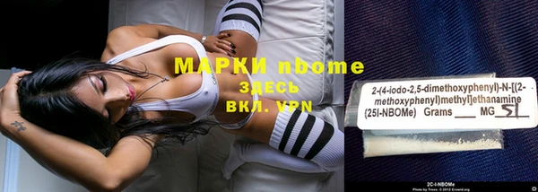амф Бугульма