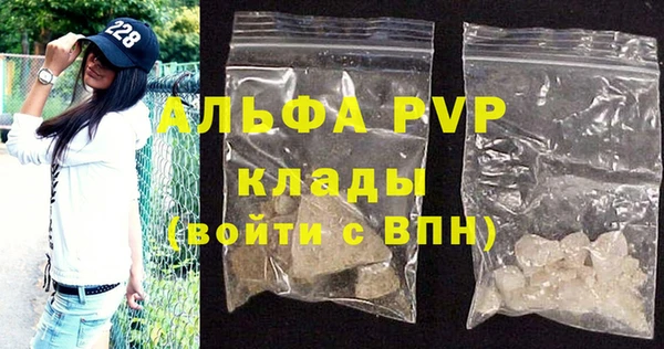 МДМА Бронницы