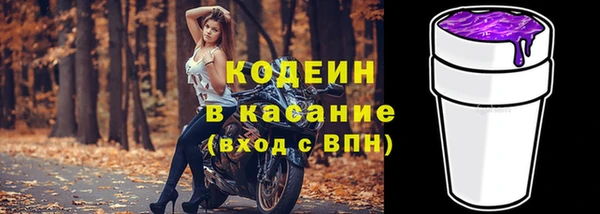 COCAINE Бородино