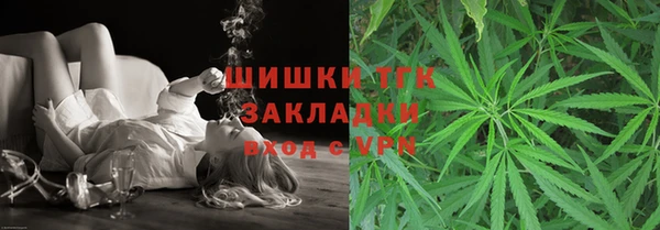 МДМА Бронницы