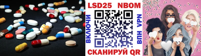 LSD-25 экстази кислота Динская