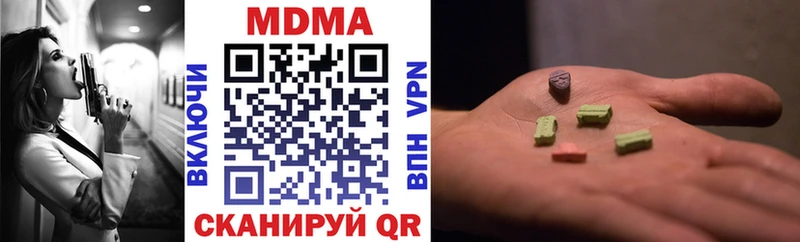 MDMA VHQ  Динская 