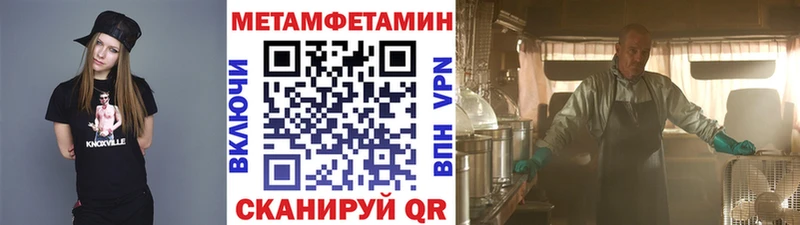 купить  сайты  Динская  мега   Первитин витя 