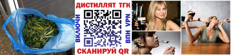 ТГК концентрат Динская